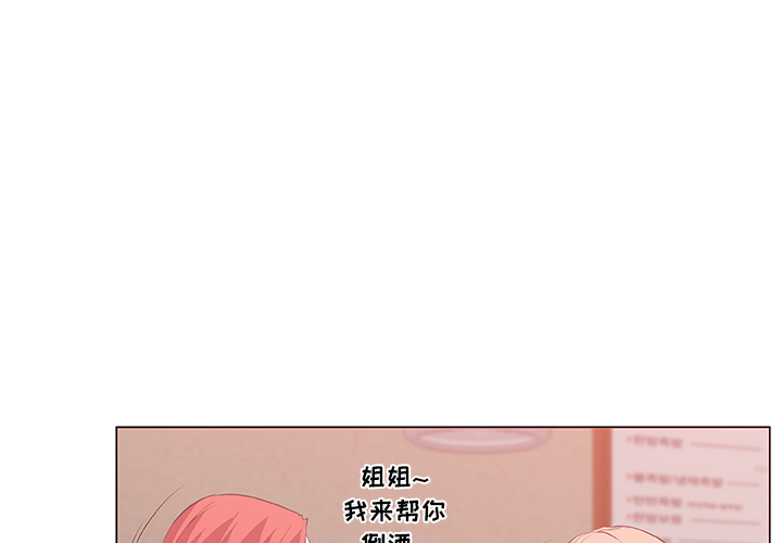 速食男女[h漫]韩漫全集-速食男女-第 9 章无删减无遮挡章节图片 