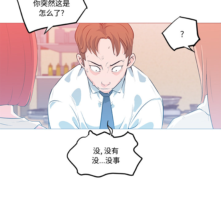速食男女[h漫]韩漫全集-速食男女-第 9 章无删减无遮挡章节图片 