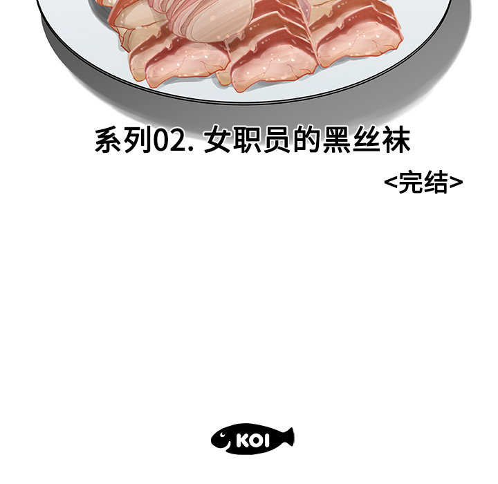 速食男女[h漫]韩漫全集-速食男女-第 10 章无删减无遮挡章节图片 