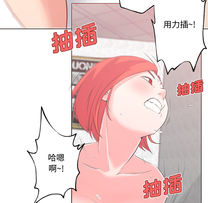 速食男女[h漫]韩漫全集-速食男女-第 10 章无删减无遮挡章节图片 