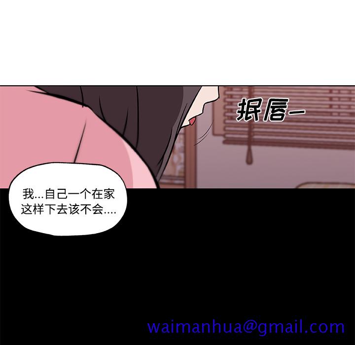 速食男女[h漫]韩漫全集-速食男女-第 11 章无删减无遮挡章节图片 