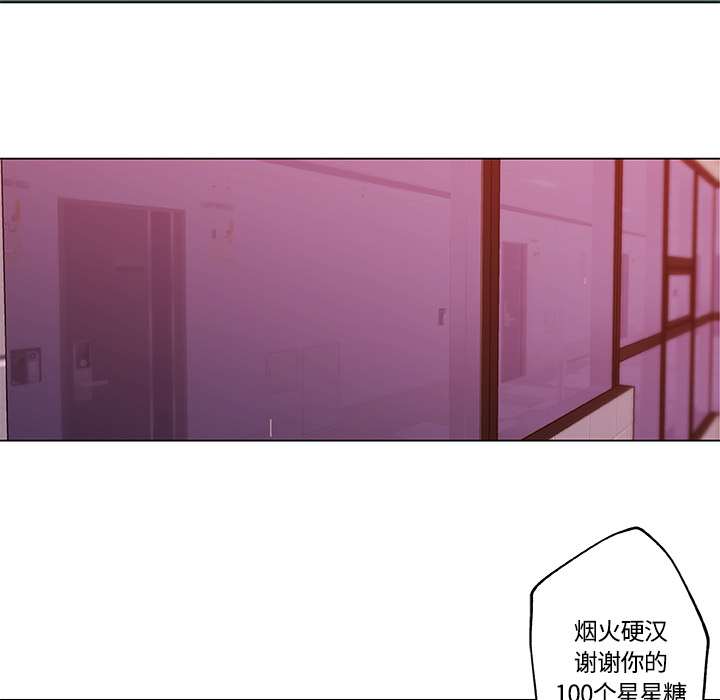 速食男女[h漫]韩漫全集-速食男女-第 11 章无删减无遮挡章节图片 