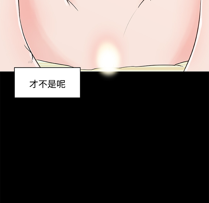 速食男女[h漫]韩漫全集-速食男女-第 11 章无删减无遮挡章节图片 