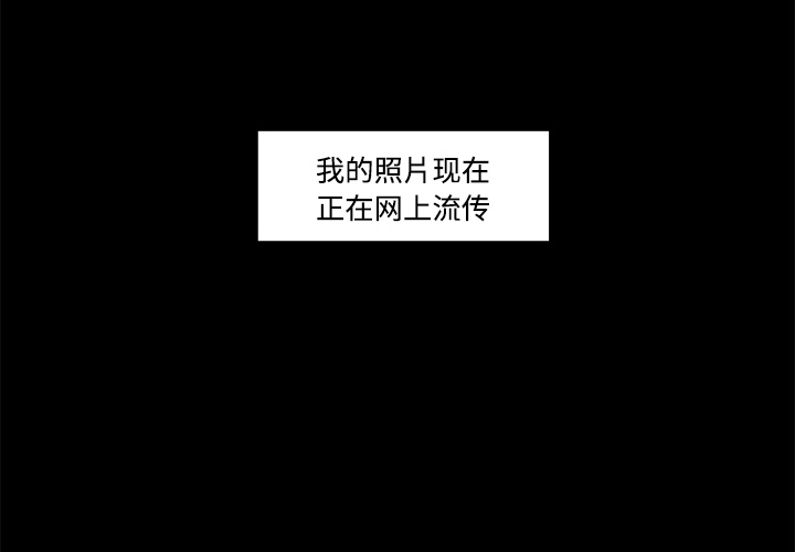 速食男女[h漫]韩漫全集-速食男女-第 11 章无删减无遮挡章节图片 
