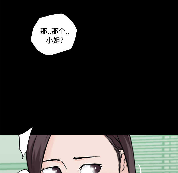 速食男女[h漫]韩漫全集-速食男女-第 11 章无删减无遮挡章节图片 