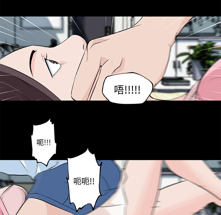 速食男女[h漫]韩漫全集-速食男女-第 11 章无删减无遮挡章节图片 