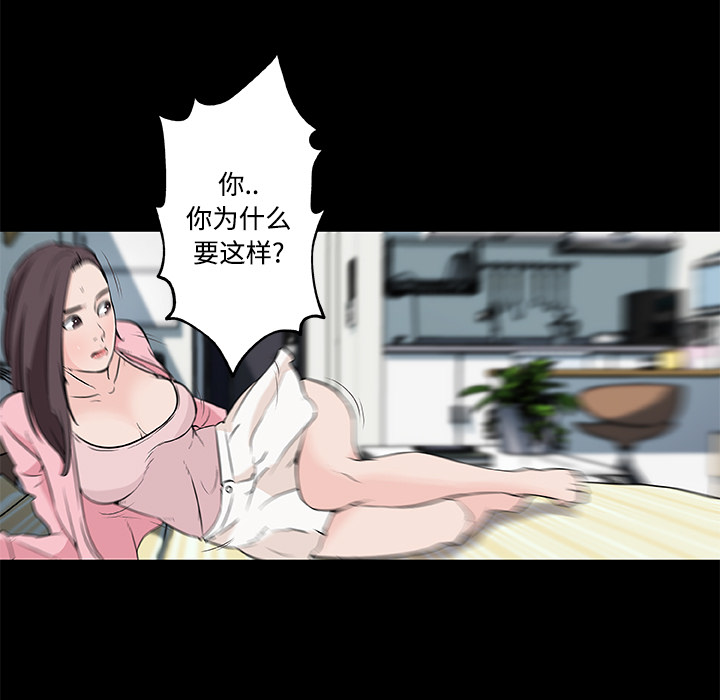 速食男女[h漫]韩漫全集-速食男女-第 11 章无删减无遮挡章节图片 
