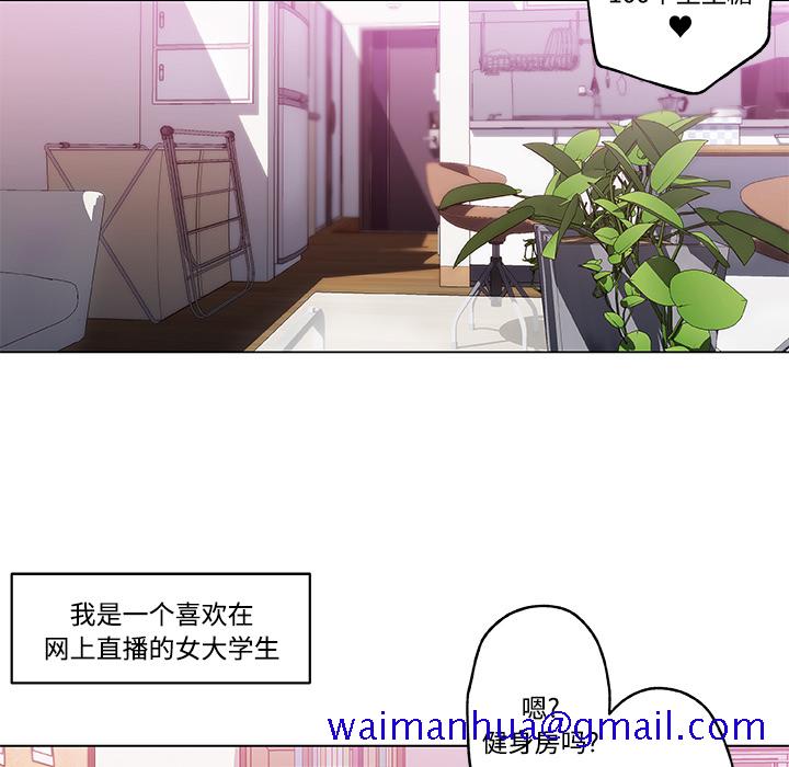 速食男女[h漫]韩漫全集-速食男女-第 11 章无删减无遮挡章节图片 