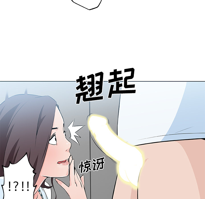 速食男女[h漫]韩漫全集-速食男女-第 12 章无删减无遮挡章节图片 