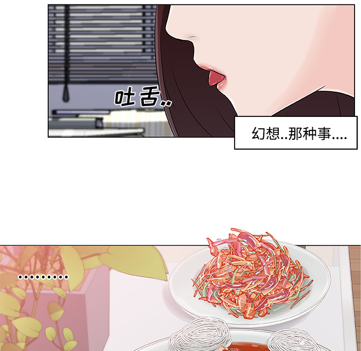 速食男女[h漫]韩漫全集-速食男女-第 12 章无删减无遮挡章节图片 