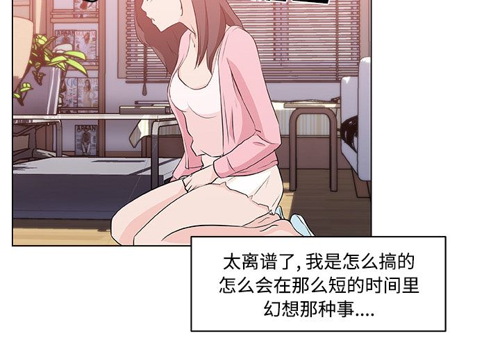 速食男女[h漫]韩漫全集-速食男女-第 12 章无删减无遮挡章节图片 