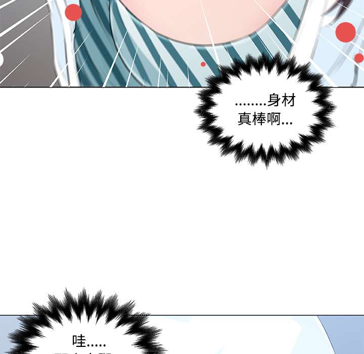 速食男女[h漫]韩漫全集-速食男女-第 12 章无删减无遮挡章节图片 