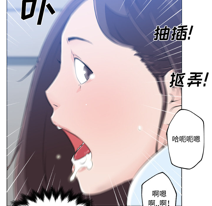 速食男女[h漫]韩漫全集-速食男女-第 12 章无删减无遮挡章节图片 
