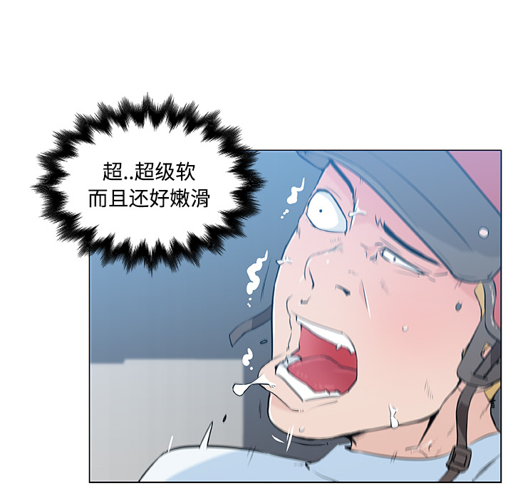 速食男女[h漫]韩漫全集-速食男女-第 12 章无删减无遮挡章节图片 