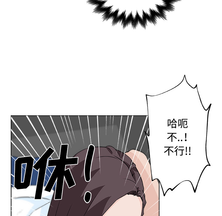 速食男女[h漫]韩漫全集-速食男女-第 12 章无删减无遮挡章节图片 