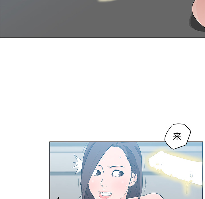 速食男女[h漫]韩漫全集-速食男女-第 13 章无删减无遮挡章节图片 