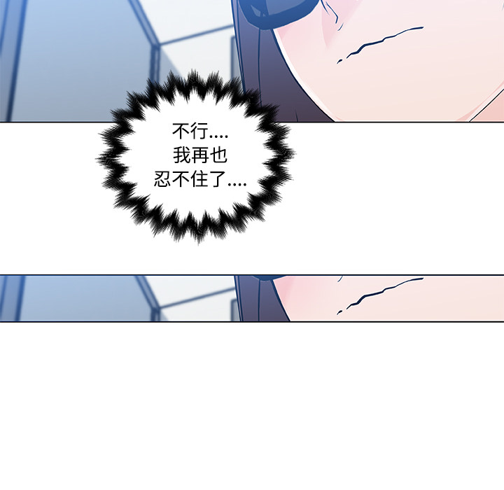 速食男女[h漫]韩漫全集-速食男女-第 13 章无删减无遮挡章节图片 