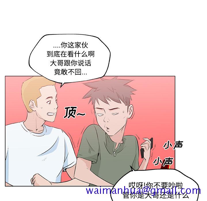 速食男女[h漫]韩漫全集-速食男女-第 13 章无删减无遮挡章节图片 