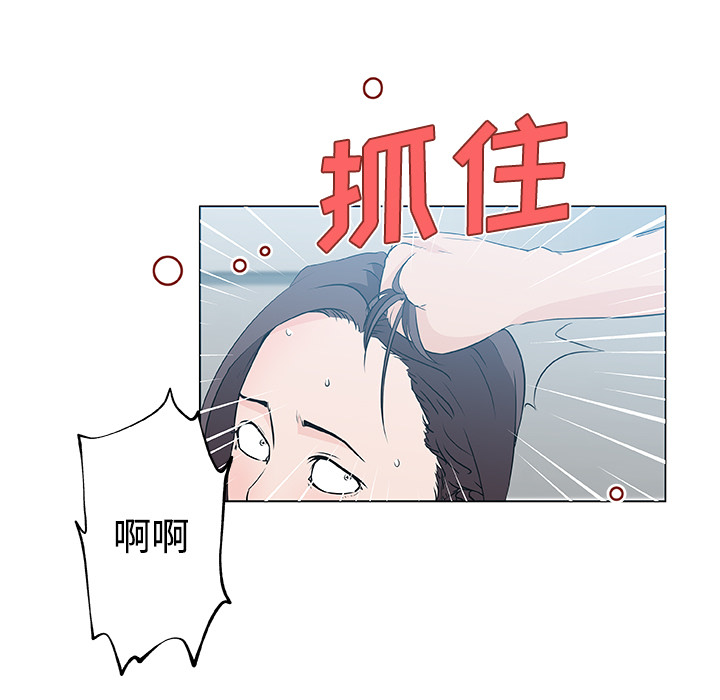速食男女[h漫]韩漫全集-速食男女-第 13 章无删减无遮挡章节图片 