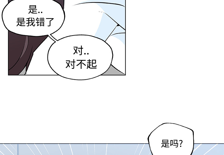 速食男女[h漫]韩漫全集-速食男女-第 13 章无删减无遮挡章节图片 