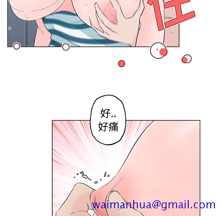 速食男女[h漫]韩漫全集-速食男女-第 13 章无删减无遮挡章节图片 