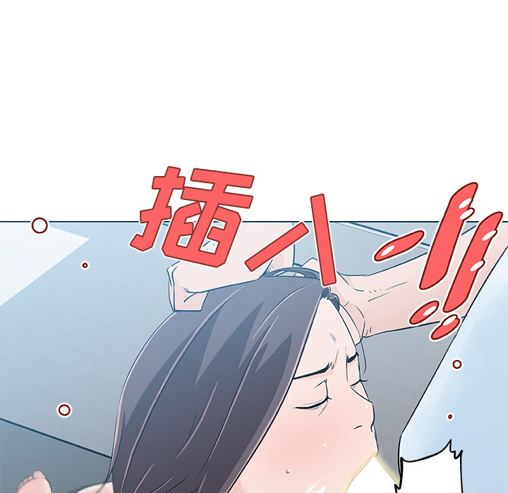 速食男女[h漫]韩漫全集-速食男女-第 13 章无删减无遮挡章节图片 