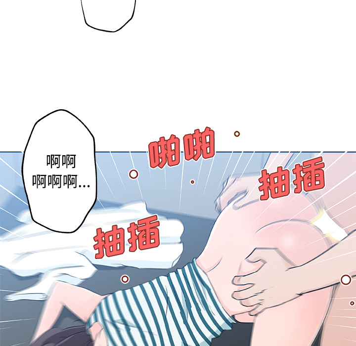 速食男女[h漫]韩漫全集-速食男女-第 13 章无删减无遮挡章节图片 