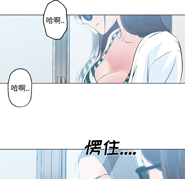 速食男女[h漫]韩漫全集-速食男女-第 13 章无删减无遮挡章节图片 