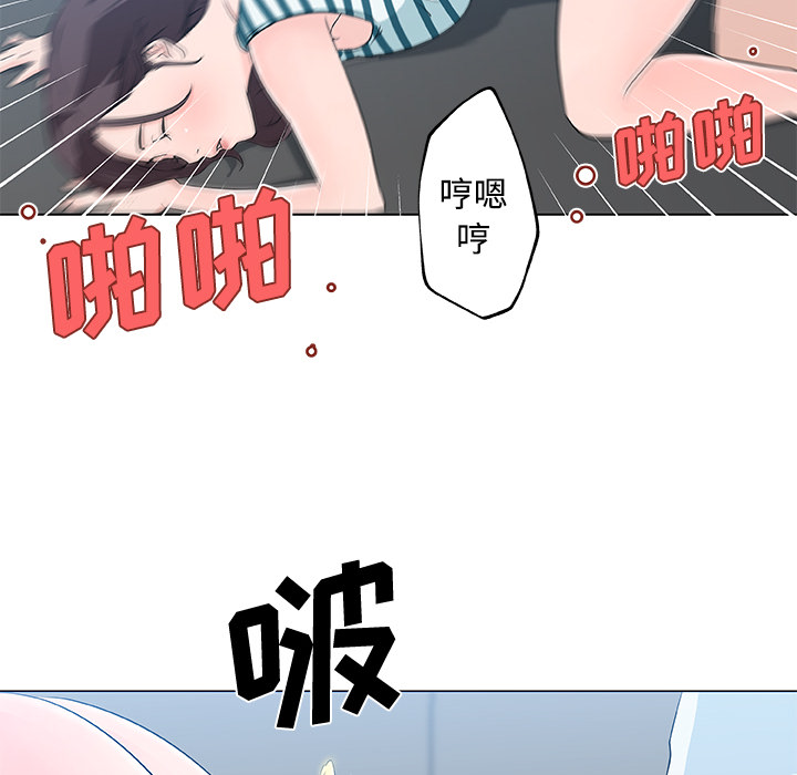 速食男女[h漫]韩漫全集-速食男女-第 13 章无删减无遮挡章节图片 