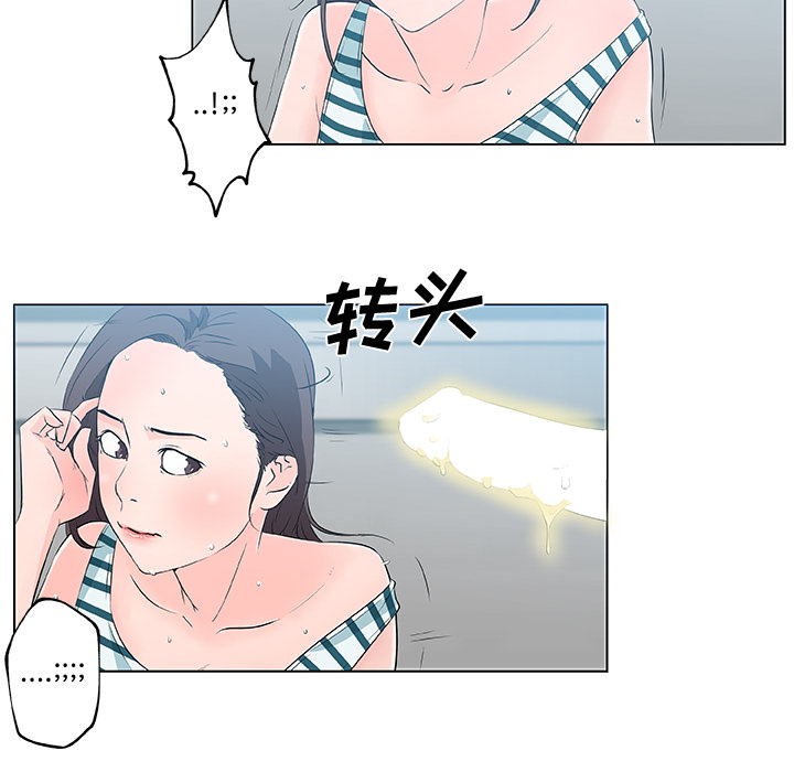 速食男女[h漫]韩漫全集-速食男女-第 13 章无删减无遮挡章节图片 