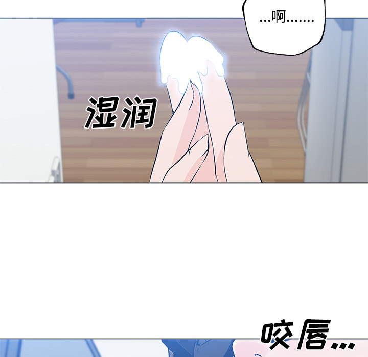 速食男女[h漫]韩漫全集-速食男女-第 13 章无删减无遮挡章节图片 