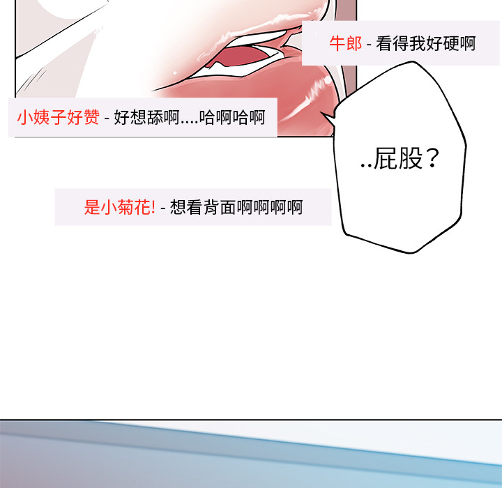 速食男女[h漫]韩漫全集-速食男女-第 14 章无删减无遮挡章节图片 