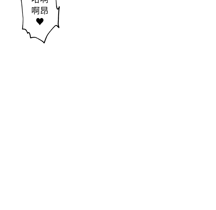 速食男女[h漫]韩漫全集-速食男女-第 14 章无删减无遮挡章节图片 