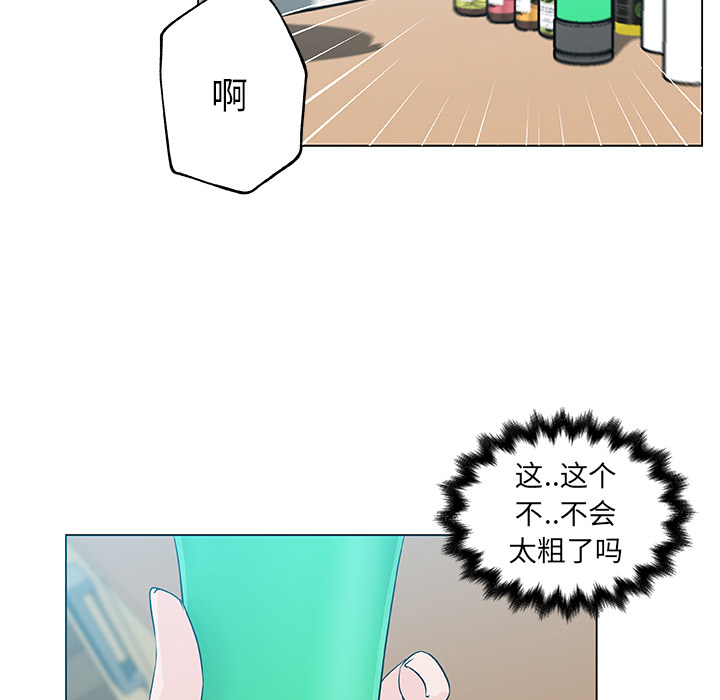 速食男女[h漫]韩漫全集-速食男女-第 14 章无删减无遮挡章节图片 