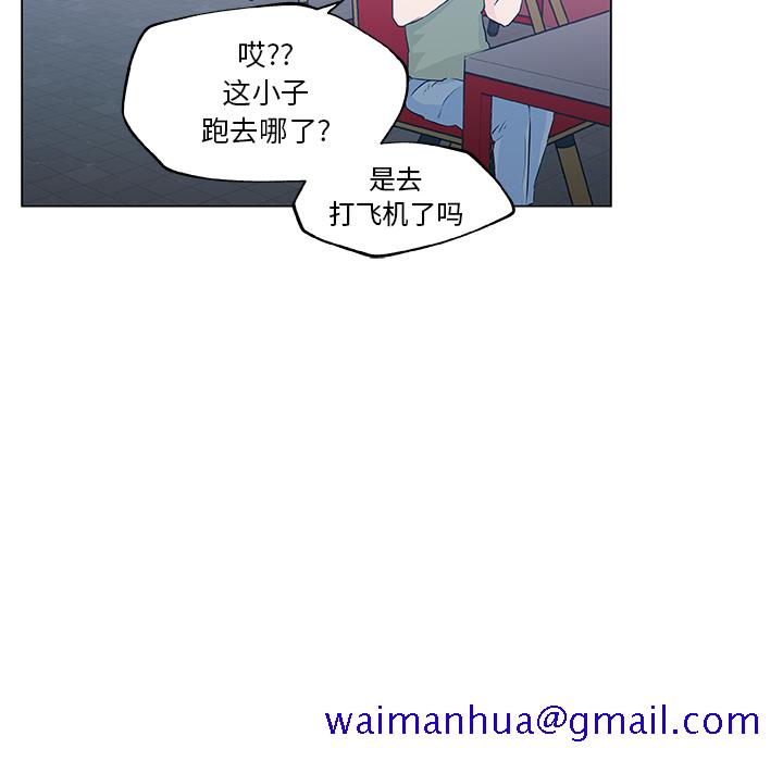 速食男女[h漫]韩漫全集-速食男女-第 14 章无删减无遮挡章节图片 