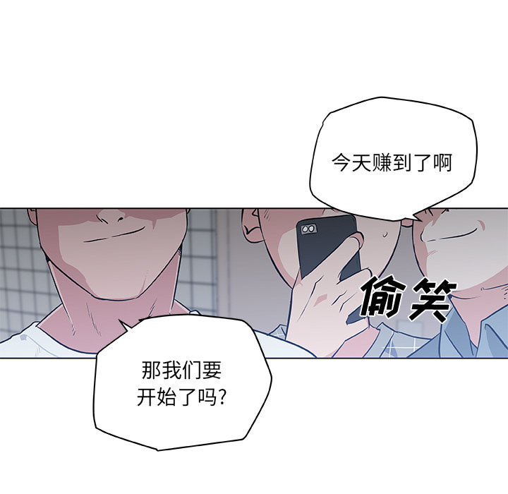 速食男女[h漫]韩漫全集-速食男女-第 14 章无删减无遮挡章节图片 