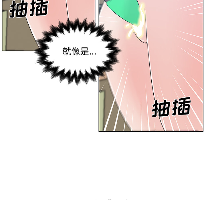 速食男女[h漫]韩漫全集-速食男女-第 14 章无删减无遮挡章节图片 