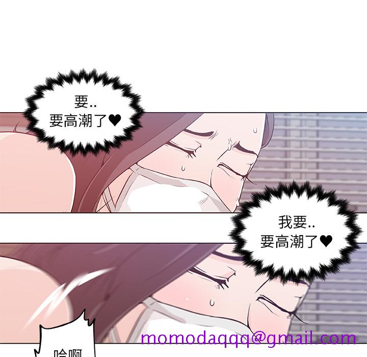 速食男女[h漫]韩漫全集-速食男女-第 14 章无删减无遮挡章节图片 