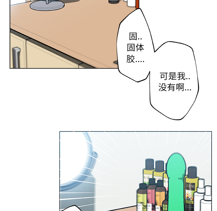 速食男女[h漫]韩漫全集-速食男女-第 14 章无删减无遮挡章节图片 