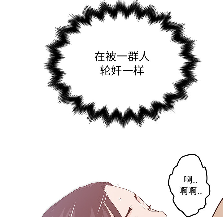 速食男女[h漫]韩漫全集-速食男女-第 14 章无删减无遮挡章节图片 