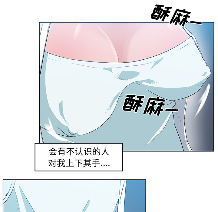 速食男女[h漫]韩漫全集-速食男女-第 14 章无删减无遮挡章节图片 