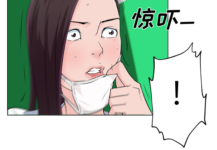 速食男女[h漫]韩漫全集-速食男女-第 15 章无删减无遮挡章节图片 