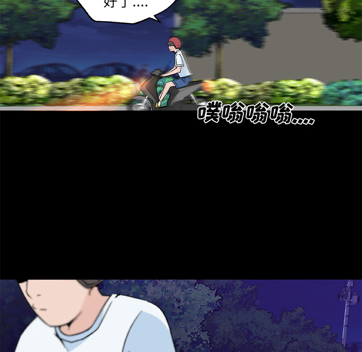 速食男女[h漫]韩漫全集-速食男女-第 15 章无删减无遮挡章节图片 