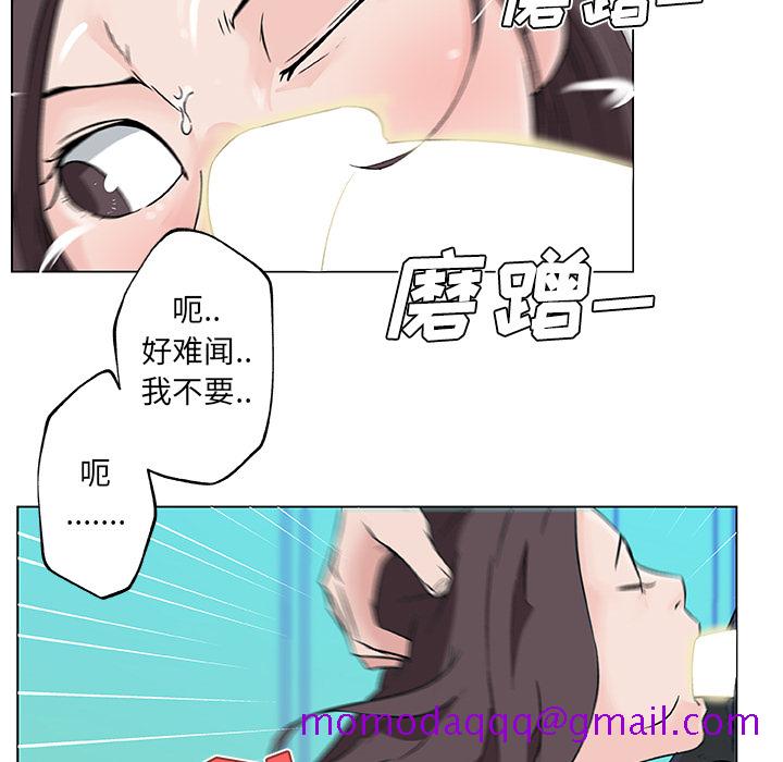 速食男女[h漫]韩漫全集-速食男女-第 15 章无删减无遮挡章节图片 