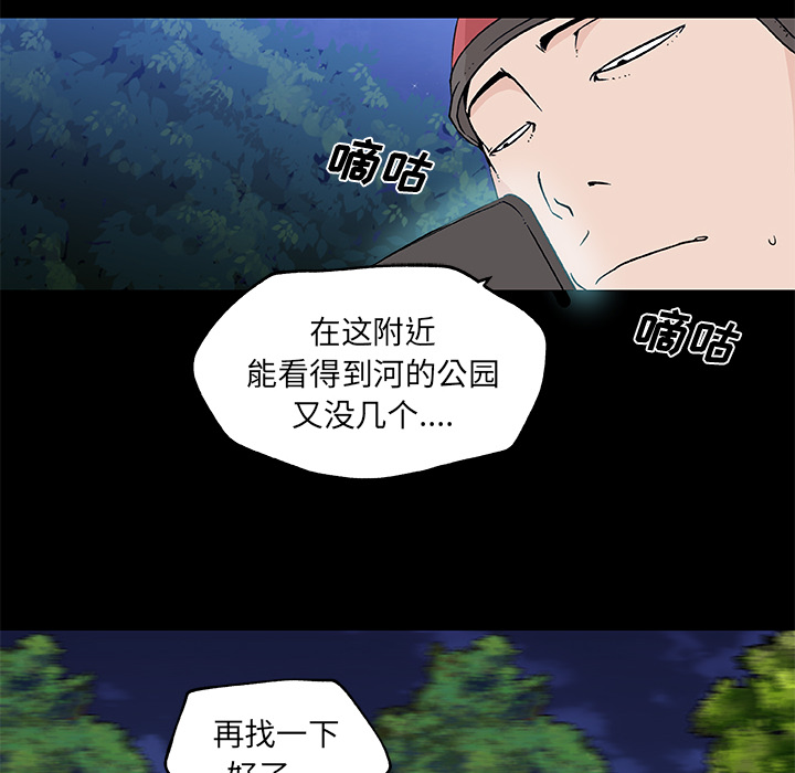 速食男女[h漫]韩漫全集-速食男女-第 15 章无删减无遮挡章节图片 