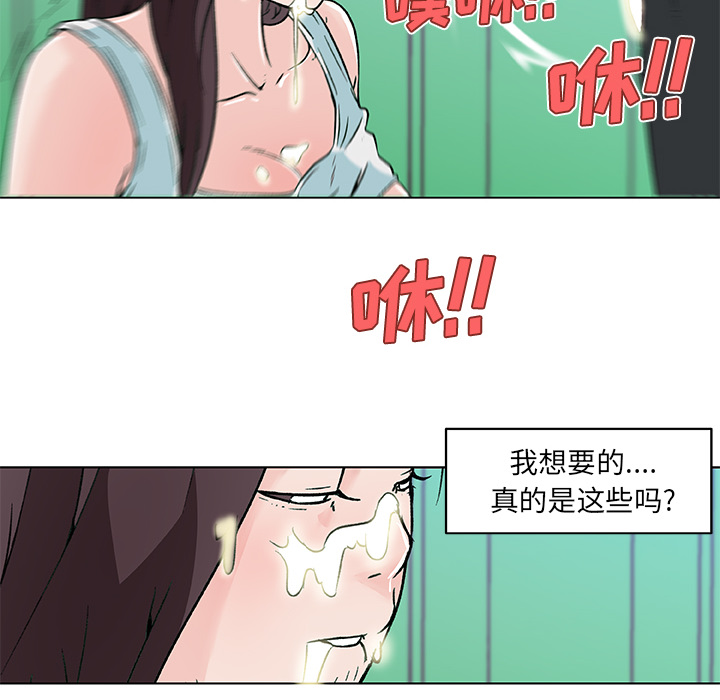 速食男女[h漫]韩漫全集-速食男女-第 15 章无删减无遮挡章节图片 