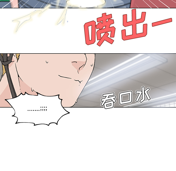 速食男女[h漫]韩漫全集-速食男女-第 15 章无删减无遮挡章节图片 