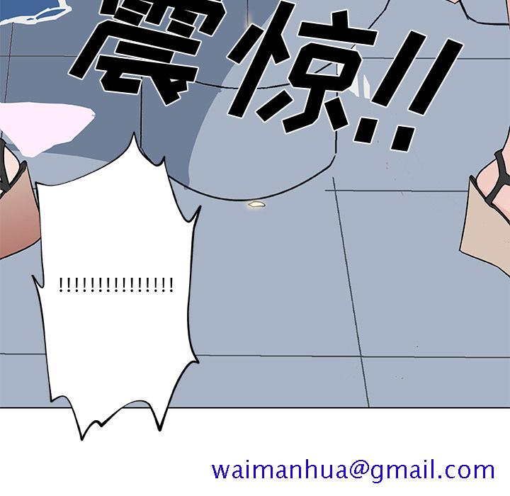 速食男女[h漫]韩漫全集-速食男女-第 15 章无删减无遮挡章节图片 
