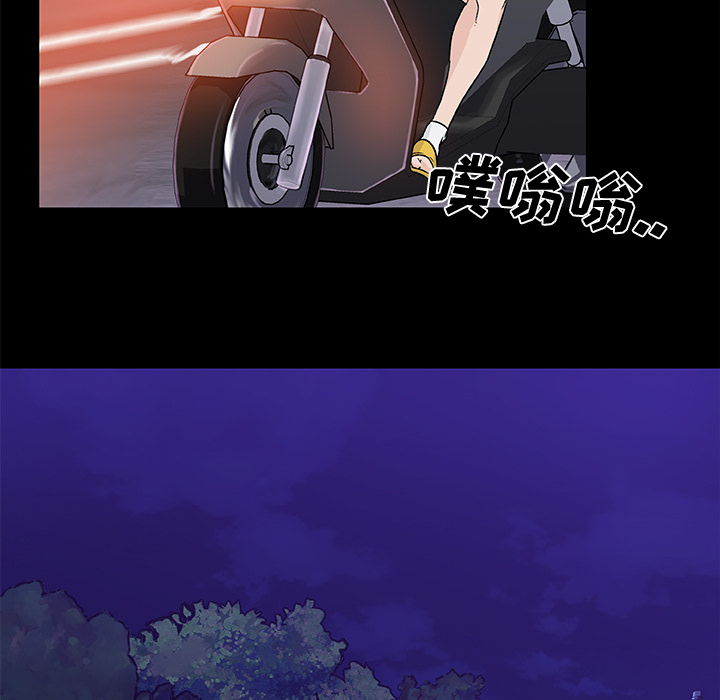 速食男女[h漫]韩漫全集-速食男女-第 15 章无删减无遮挡章节图片 