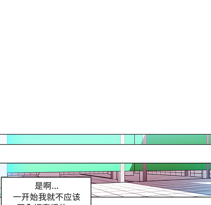 速食男女[h漫]韩漫全集-速食男女-第 15 章无删减无遮挡章节图片 